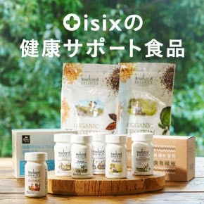 サプリメント｜Oisix（おいしっくす）