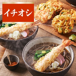 超ラクKit 超進化 | 有機野菜 通販 Oisix(おいしっくす)