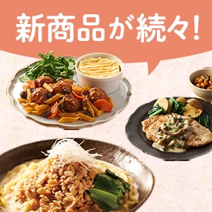 ビビンバ の検索結果 - Oisix (おいしっくす)