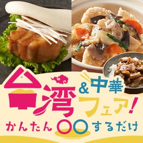 ほうれん草餃子 の検索結果 - Oisix (おいしっくす)