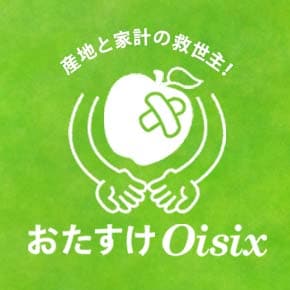 飲料・粉末｜Oisix（おいしっくす）