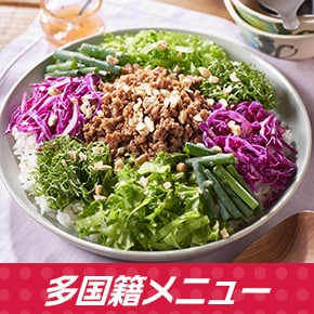 Oisix産直おとりよせ市場｜Oisix