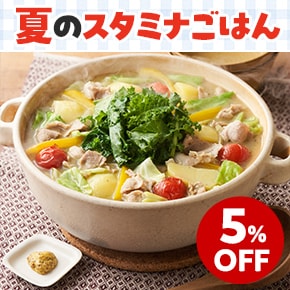 ほうれん草餃子 の検索結果 - Oisix (おいしっくす)
