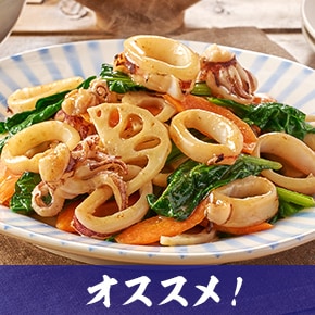 Oisix（おいしっくす）