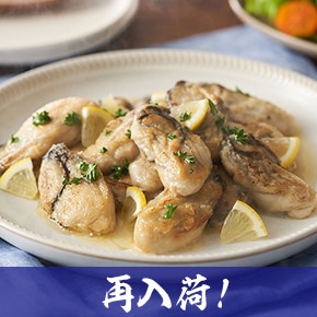 お知らせ｜Oisix（オイシックス）