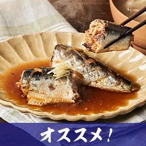 アカモク の検索結果 - Oisix (おいしっくす)