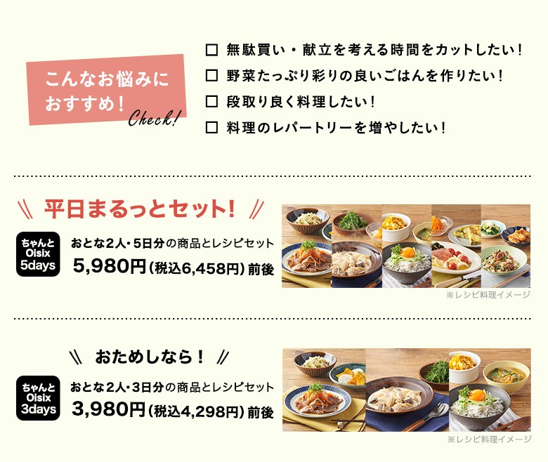 3or5days