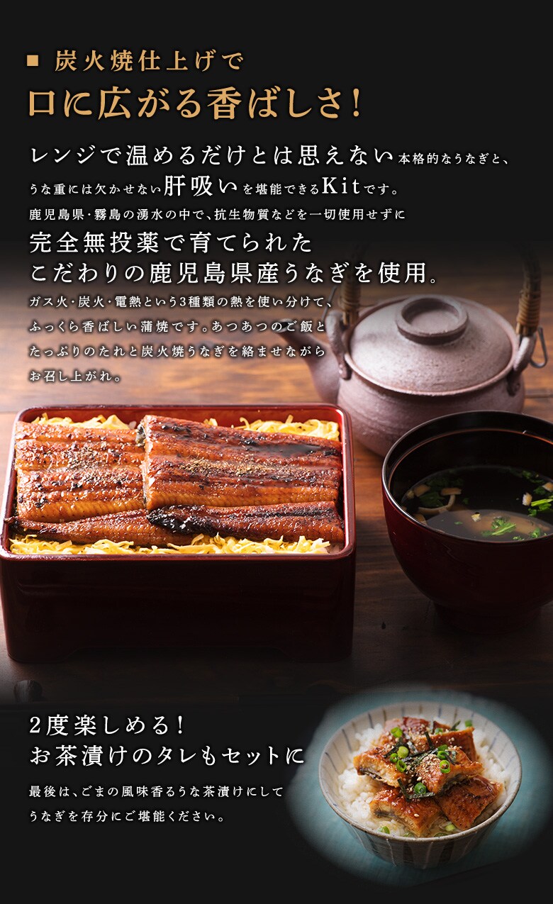 炭火焼仕上げで口に広がる香ばしさ!