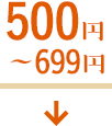 500~`699~