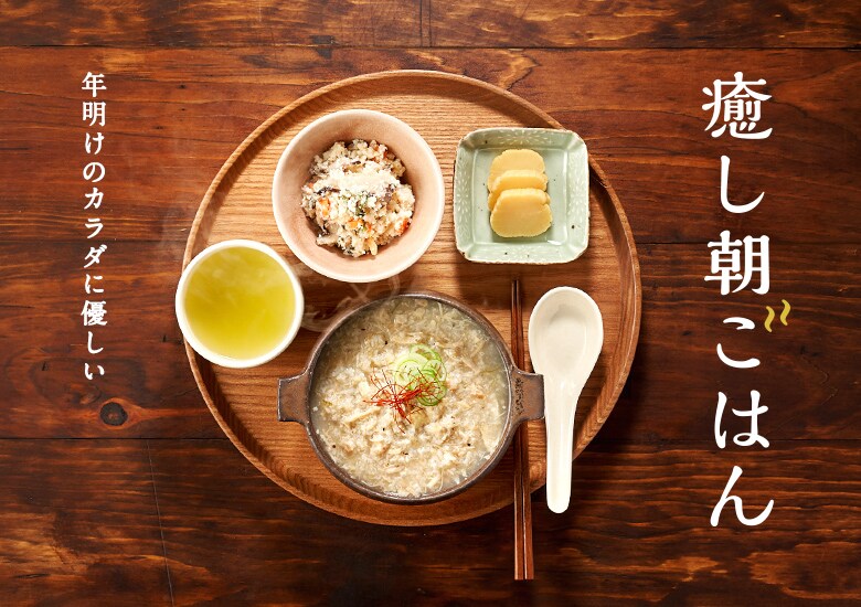 ���������͂�