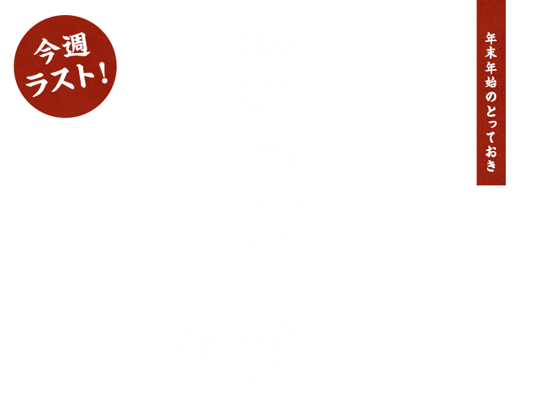 Oisix _˃r[t