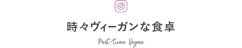 PurpleCarrot Instagram Official Account