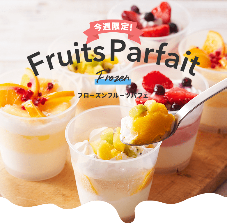 t[cptF[OgeCXgFruit parfait