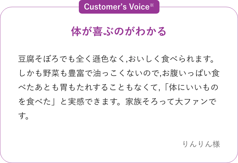 Purple Carrot