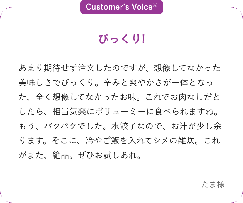 Purple Carrot
