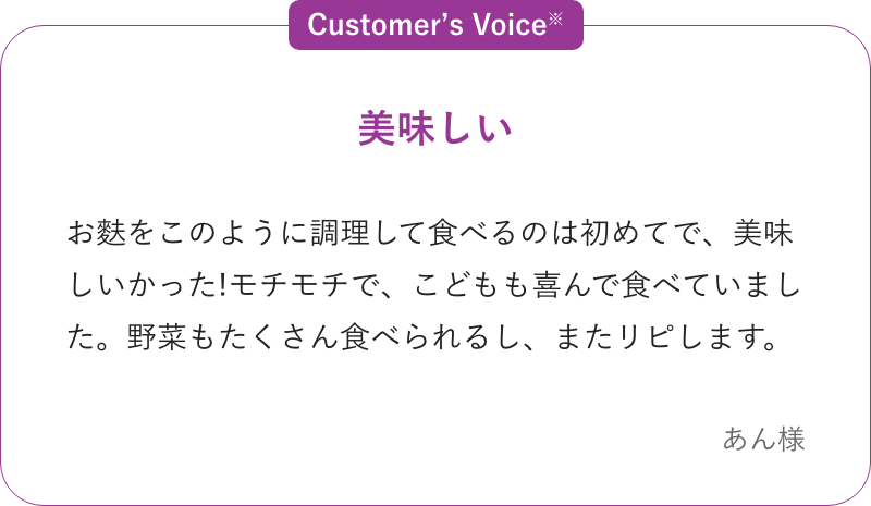 Purple Carrot