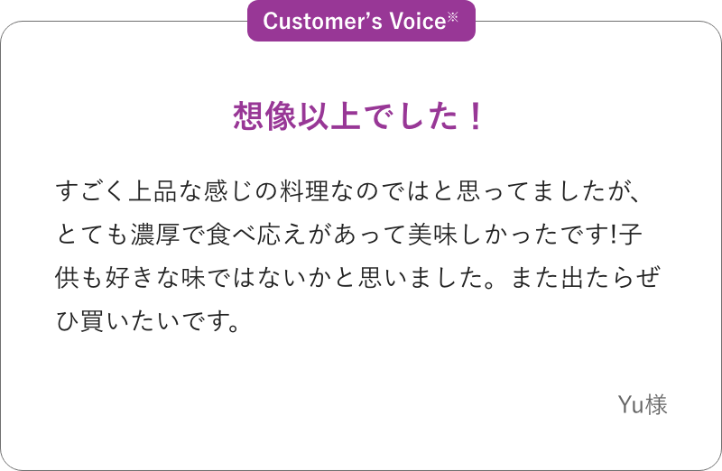 Purple Carrot