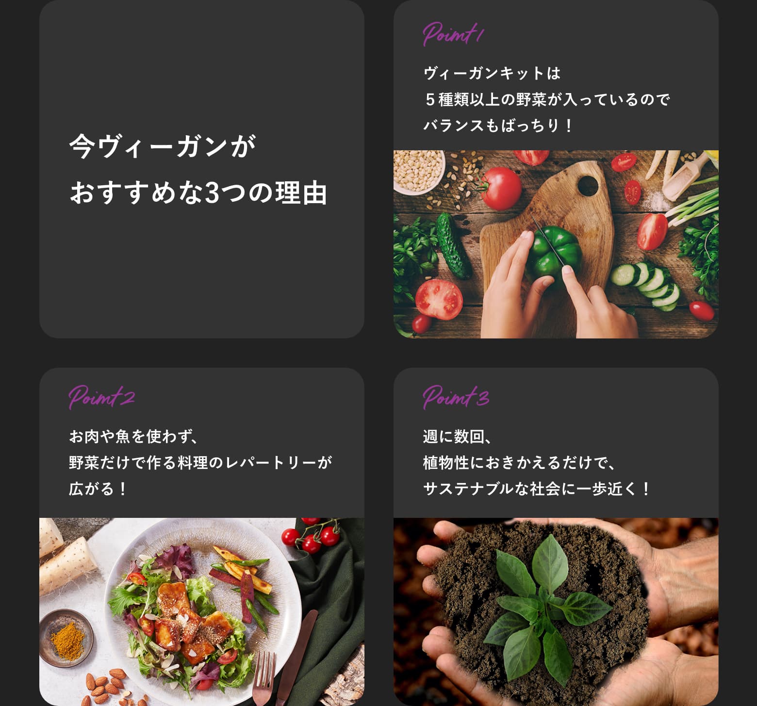 purple carrot
