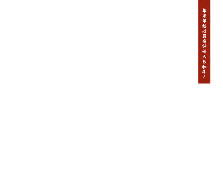 山形牛＆宮崎牛食べ比べ
