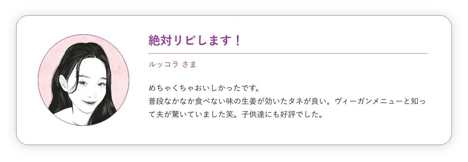 Purple Carrot