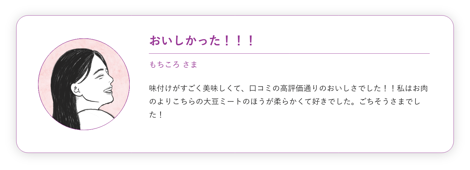 Purple Carrot