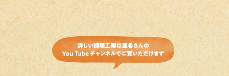 コンテンツ4 Youtubeチャンネル