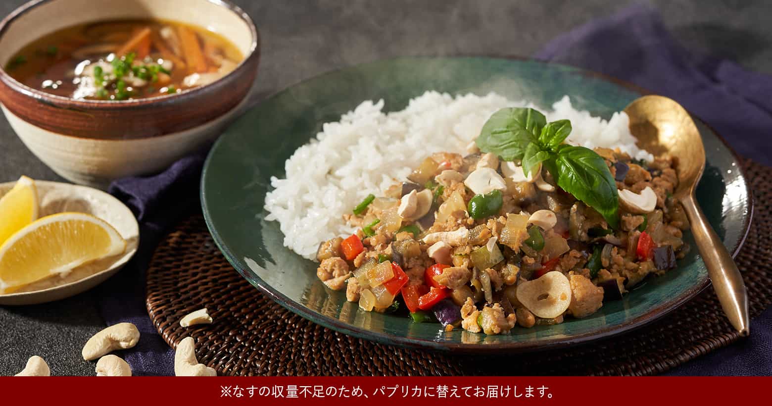 purple carrot 野菜沢山ガパオライス