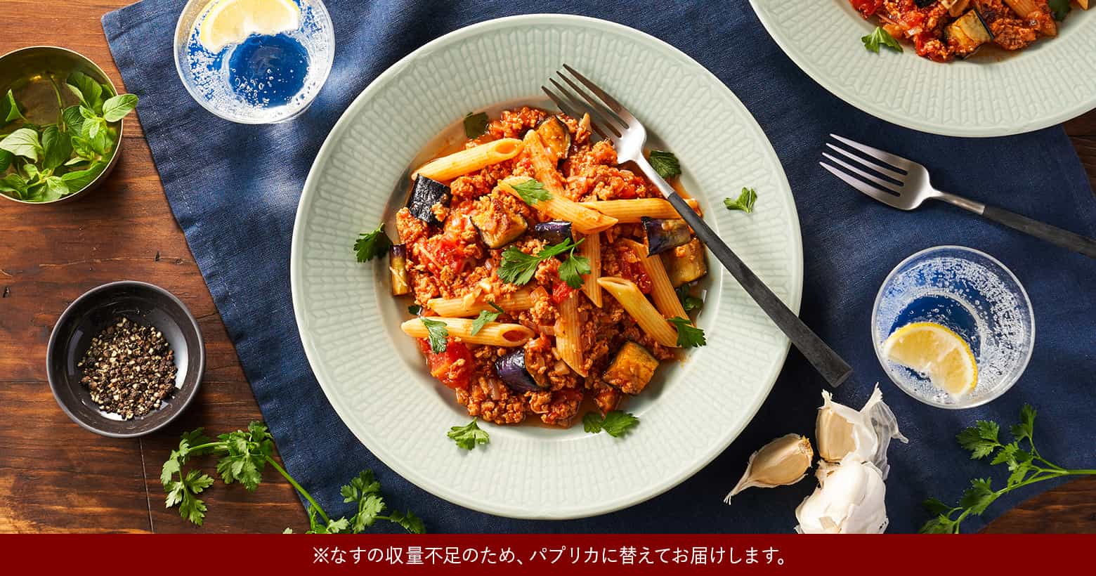 purple carrot 具沢山アラビアータ