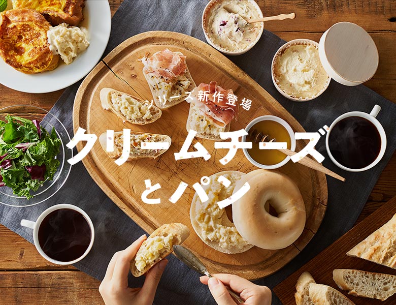 �N���[���`�[�Y�ƃp��