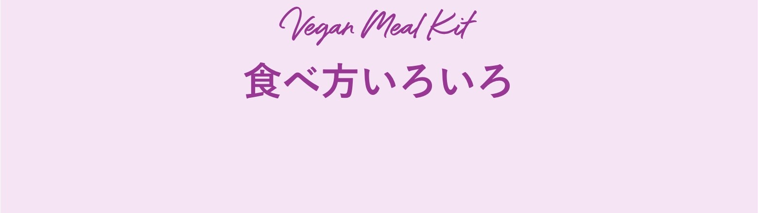 カテゴリ