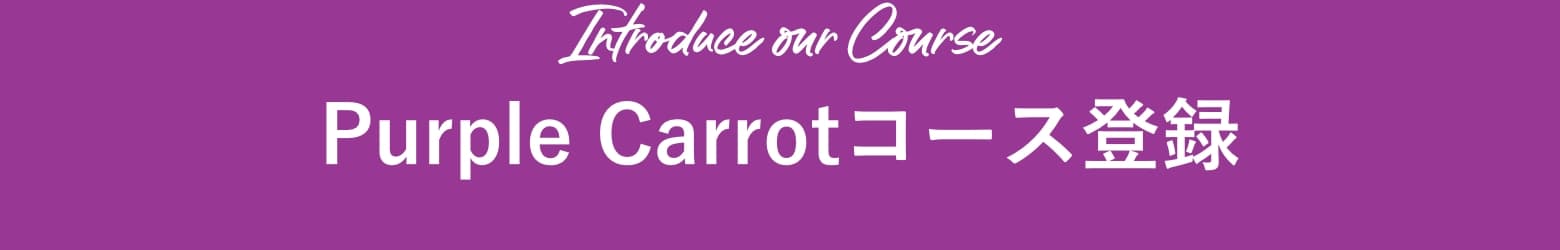 purple carrot