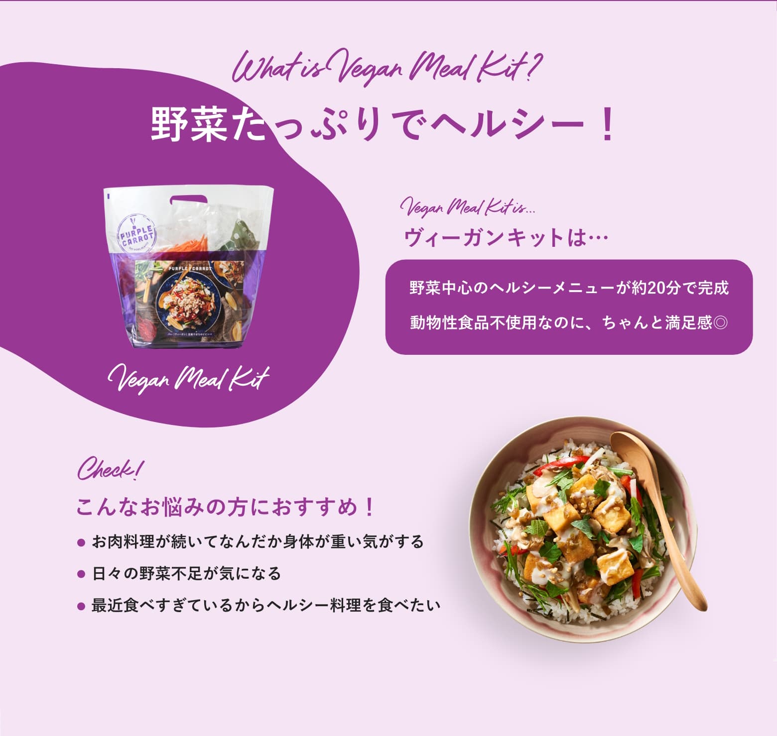 purple carrot