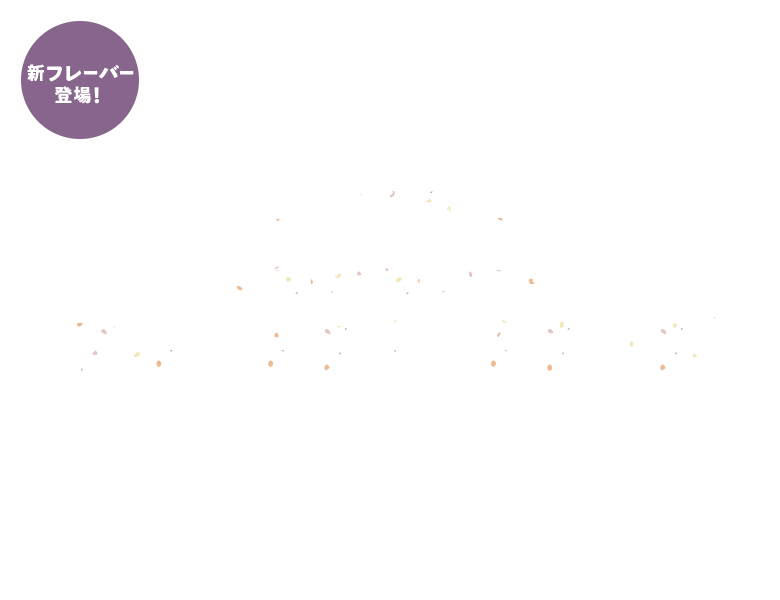 クリームチーズ タイトル
