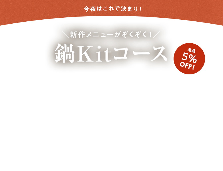 KitR[X