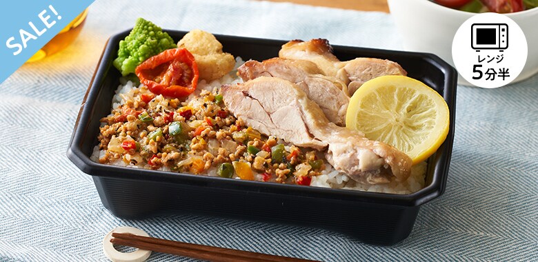 【パッとOisix】レモンチキンとガパオライス