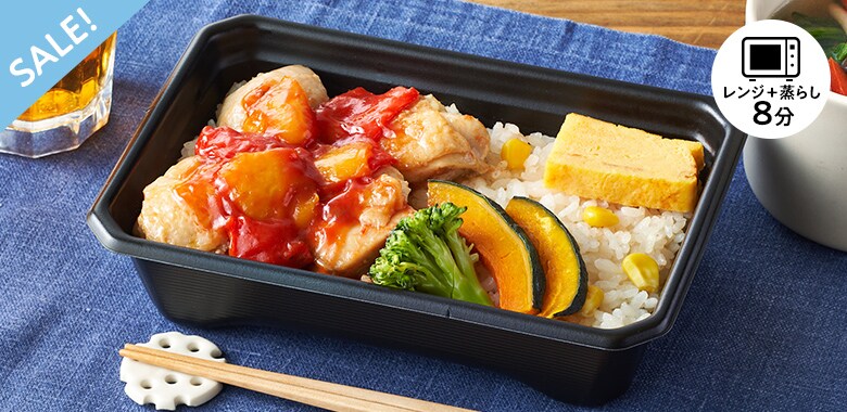 【パッとOisix】トマトチキンとコーンライス