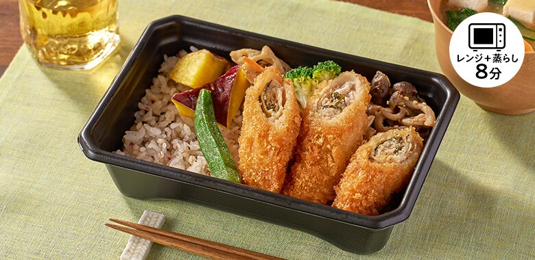 【パッとOisix】大戸屋 梅しそ巻きカツ弁当