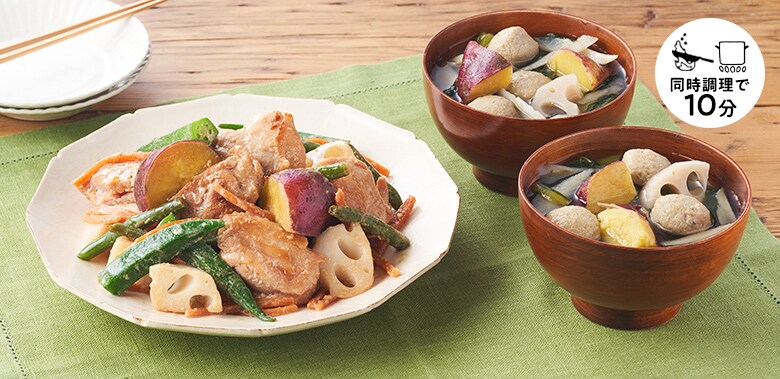 【パッとOisix】主菜副菜セット 3％OFF