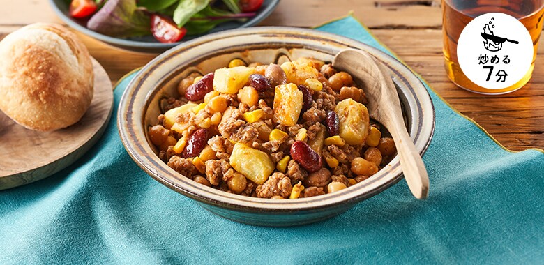 【パッとOisix】スパイシーポークビーンズ