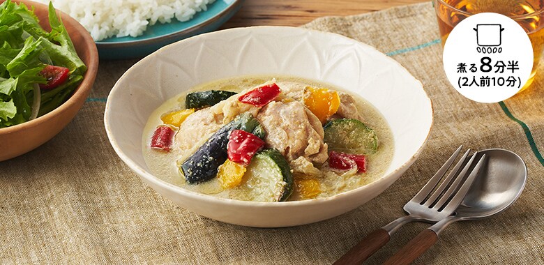 【パッとOisix】鶏と彩り野菜のグリーンカレー