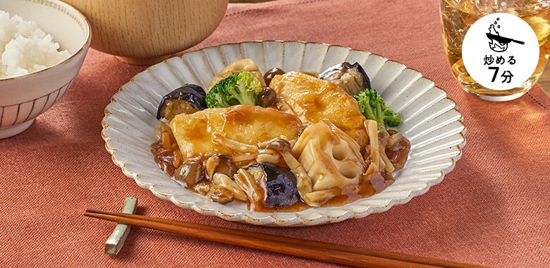 【パッとOisix】白身魚と野菜の黒酢あん