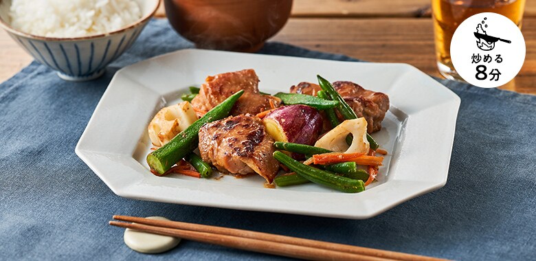 【パッとOisix】鶏肉と野菜の幽庵味噌炒め