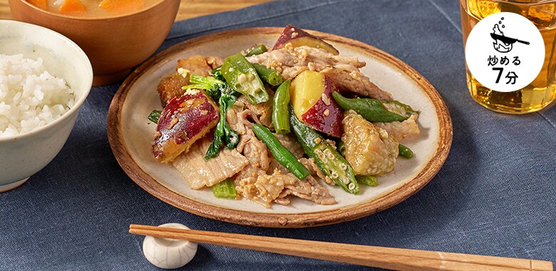 【パッとOisix】豚と5種野菜の塩麹炒め 2人前