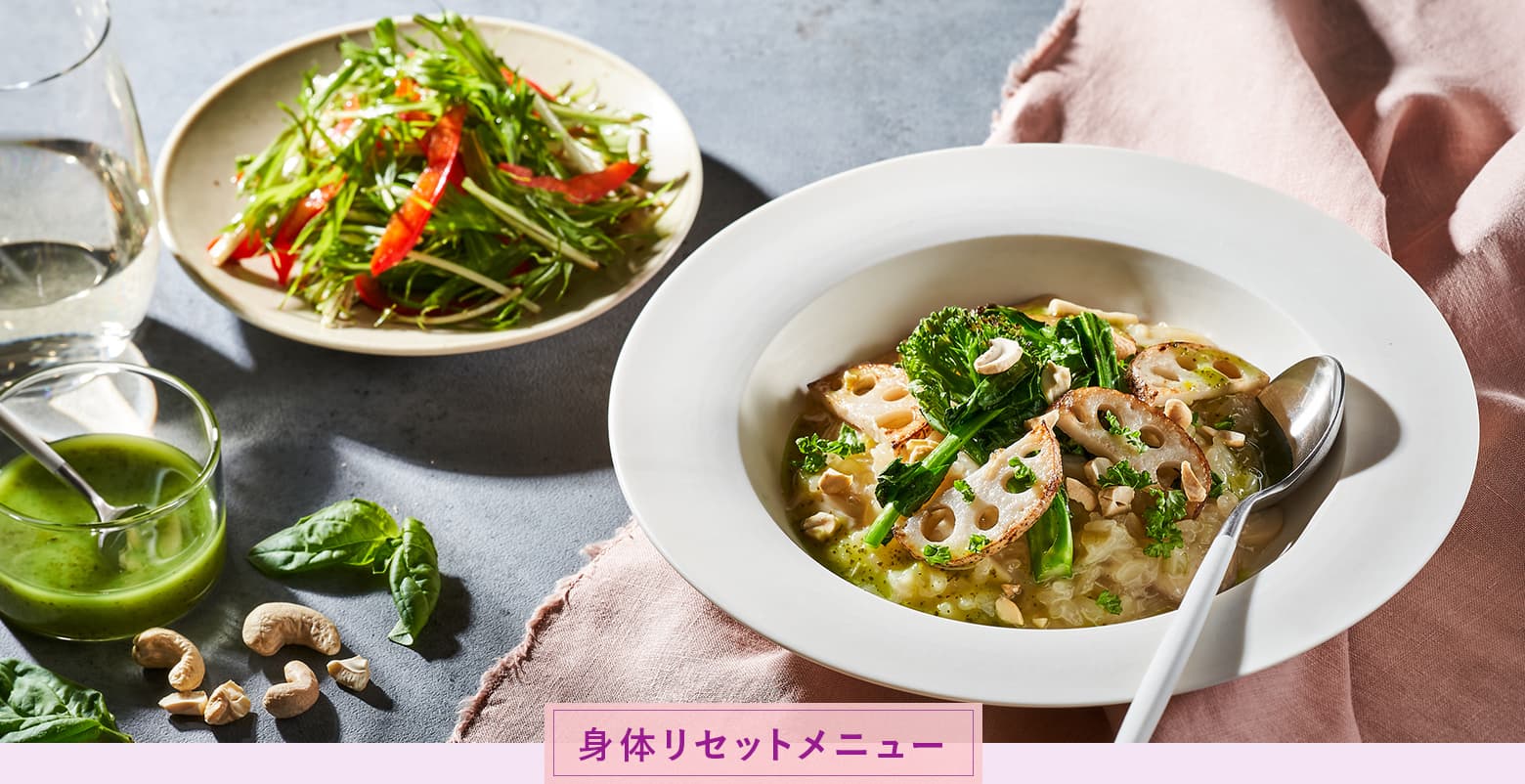 purple carrot 緑野菜のリゾット