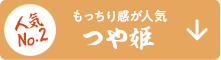ir{^3 P