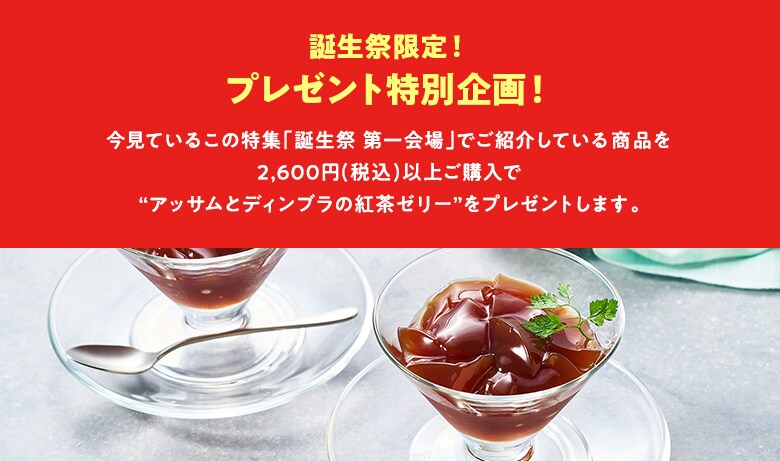 誕生祭第一会場（6/22更新）｜Ｏｉｓｉｘ（おいしっくす）