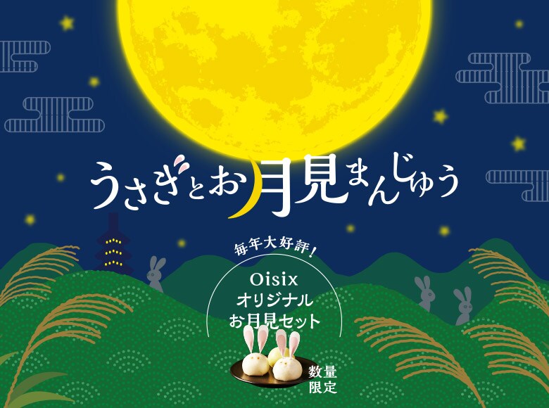 Top画像