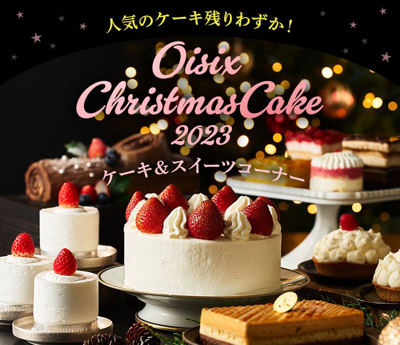 cake gbv