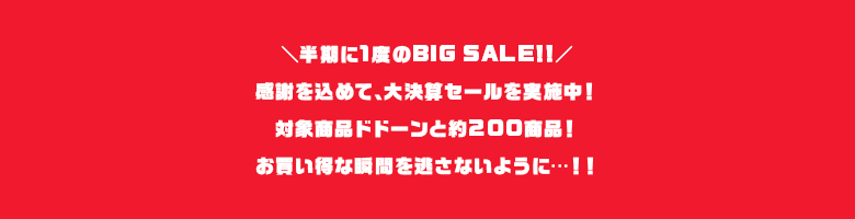 リード文