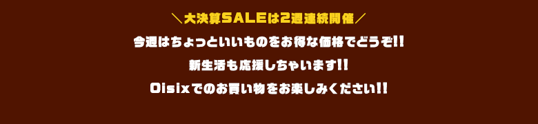 リード文
